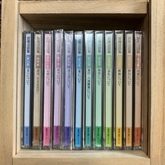 更に値下げ　瀬戸内寂聴のCD