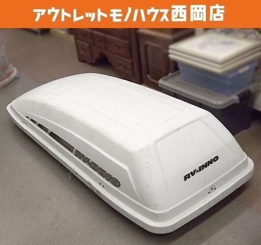 ルーフボックス RV-INNO BR-602 鍵付き CARMATE/カーメイト イノー ストリームボックス602 札幌市 豊平区 西岡