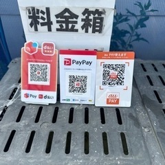 陽めだかメダカ無人販売所　補充速報は公式LINEよりお知らせしますの画像