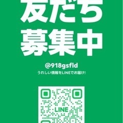 陽めだかメダカ無人販売所　補充速報は公式LINEよりお知らせしますの画像