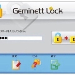 パスワードロック機能つきUSBメモリの画像