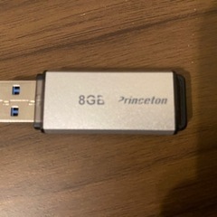 パスワードロック機能つきUSBメモリ