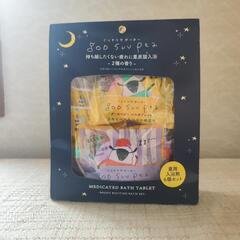 【新品】重炭酸バスタブレット☆