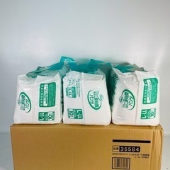 3個セット　介護用おむつ　L〜L Lサイズ　