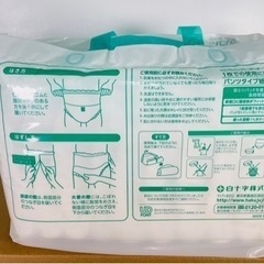 3個セット　介護用おむつ　L〜L Lサイズ　の画像