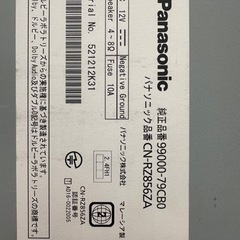 スペーシア　スペーシアギア等　純正8インチナビ　カバー付き全方位モニタの画像