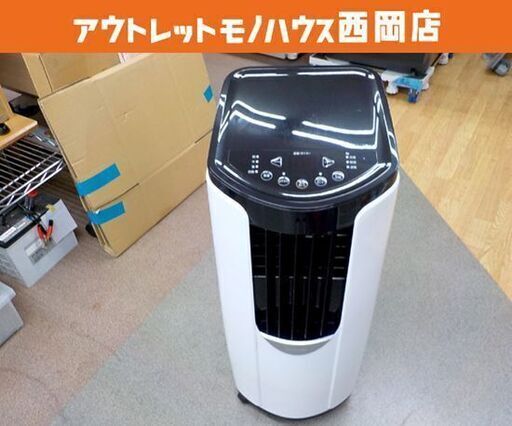 ポータブルクーラー アイリスオーヤマ 2021年製 IPP-2221G 除湿機能付き キャスター付き 西岡店