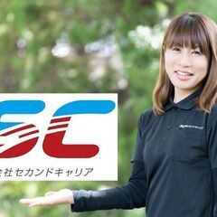 未経験大歓迎！＜研修あり・ノルマなし＞の宅配ドライバー
