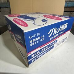 しゃぶ鍋＆グリルパン　電気鍋セット　しゃぶしゃぶの画像