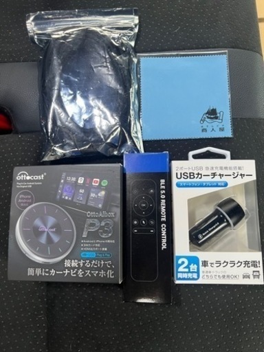 オットキャストOttocast OttoAibox P3 リモコン付　　起動確認のみ　極上品