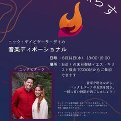 楽しコンサート💃🥳