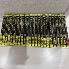 値下げ！ウロボロス 全巻の画像