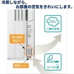 定価60,000円 【新品未使用】 国産ウィンドウエアコンCW-FA1623R-WS 保証書有の画像