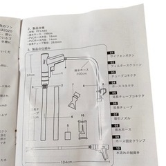ホースの画像