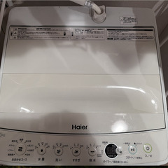Haier 洗濯機　2020年製の画像