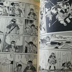 マンガ　横山光輝　「風盗伝」　全１巻の画像