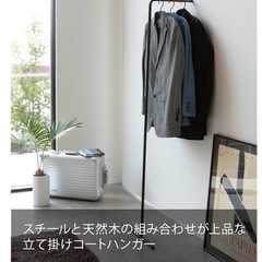 tower スリムコートハンガーの画像