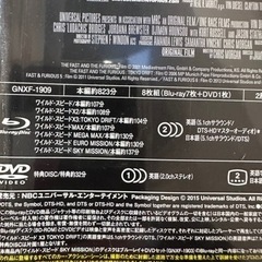 値下げ！ワイルドスピードDVD ２つセットの画像