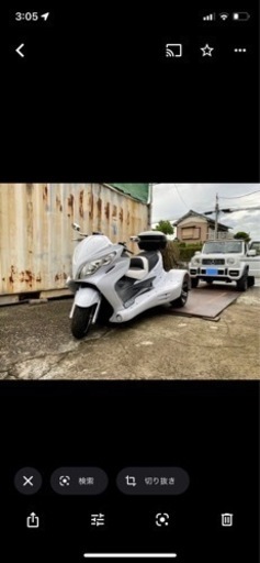 3輪バイクです。