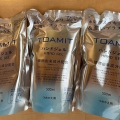 受渡者決まりました。ハンドジェル（アルコール配合タイプ）