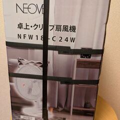 値下げしました！新品小型扇風機　卓上&クリップ　2way対応の画像