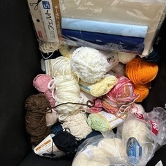 毛糸　　　差し上げます！