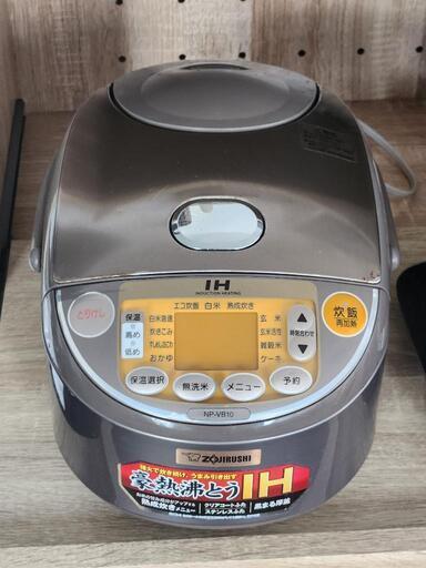 電子レンジ\u0026炊飯器