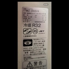 ルームエアコン　の画像