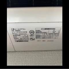 ルームエアコン　の画像