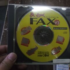 パソコンFAX　ソフト　V3