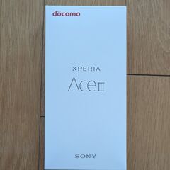 XPERIA ACE III　-　グレー　-　新品