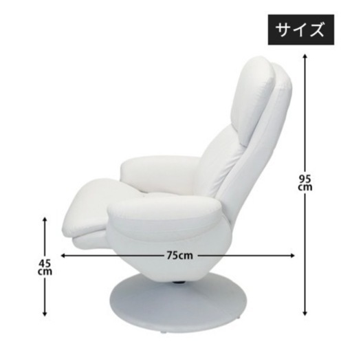 【美品】リクライニングソファー　オットマン付き