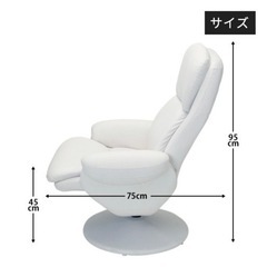 【美品】リクライニングソファー　オットマン付きの画像