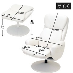【美品】リクライニングソファー　オットマン付きの画像