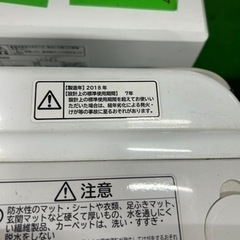 早い者勝ち大セール‼️‼️＋ご来店時、ガン×2お値引き‼️HITACHI(日立) 2018年製 8.0kg 洗濯機?