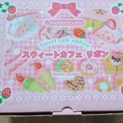 🍓Mother garden スウィートカフェリボン