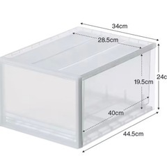 【無印良品】ポリプロピレン収納ケース・引出式・大　2個セットの画像