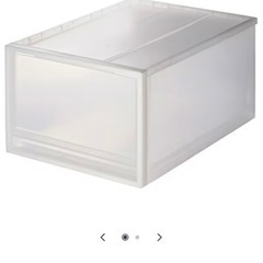 【無印良品】ポリプロピレン収納ケース・引出式・大　2個セットの画像