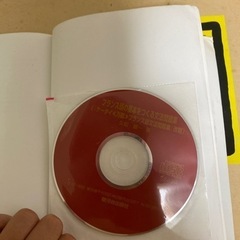 フランス語文法問題集CD付きの画像