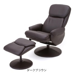 【美品】リクライニングソファー　オットマン付きの画像