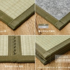 【新品】折りたためる畳　2個セットの画像