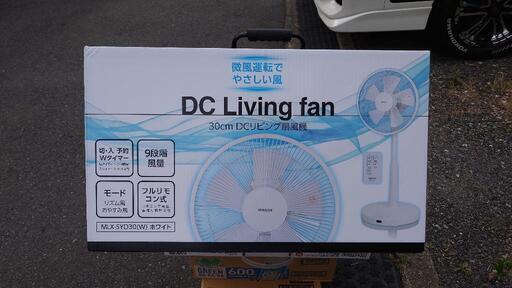 確認中です\n扇風機　定価6.575円 DCモーター山善　YAMAZEN