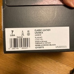 Reebok リーボック ストリート ファイター クラシック 新品　スニーカーの画像