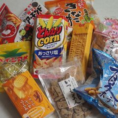 【お陰様で、依頼者にお渡しできましtた！】急募！　お菓子いろいろ...