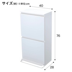 ニトリ  ゴミ箱40L すっきり収まる薄型ワイドペダルペールの画像