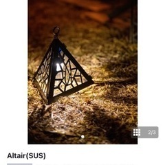 1/f SPACE アルタイル(SUS) Altair(SUS) | 1/f SPACE
