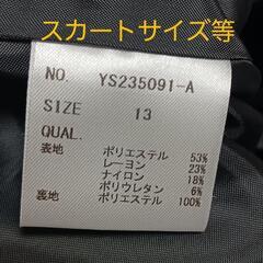 【本日19時まで】家で洗える◎ 就活にも◎ 美品の画像