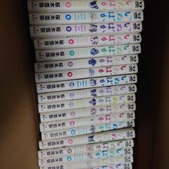 いぬばか全巻＋希望者には写真の商品の一部差し上げますので、単三電...