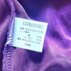 OLIVE des OLIVE ベロア裾レースワンピースの画像