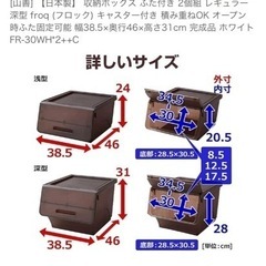 決まりました 収納ボックス